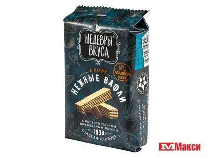 Шедевры вкуса