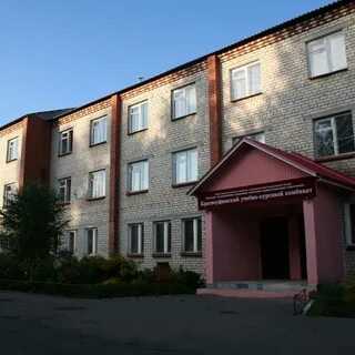 Центр красноуфимска