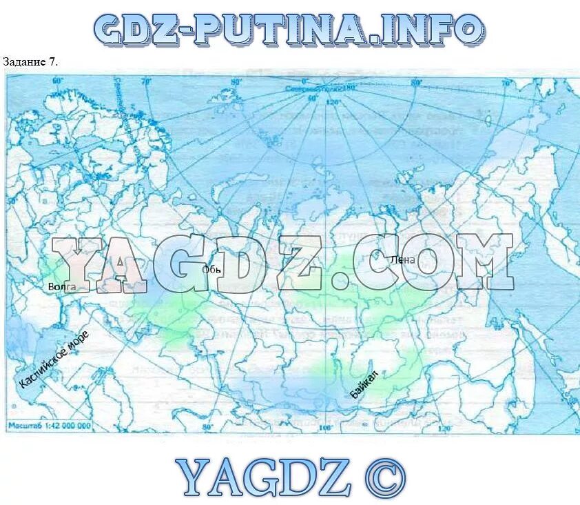 Контурная карта по географии 8 внутренние воды