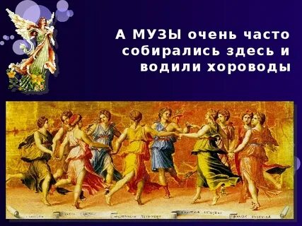 Хоровод муз 1 класс видеоурок