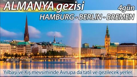 Гамбург осло