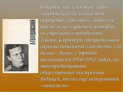 Произведения первых послевоенных лет