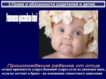 Отцом признается