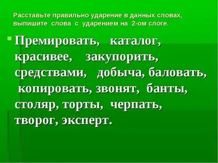 Черпая сливовый бережливо каталог