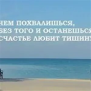 Хотите рассмешить бога расскажите о своих планах. Рассмеши бога расскажи ему. Хочешь насмешить бога расскажи. Хотите рассмешить бога расскажите о своих планах. Хочешь насмешить бога расскажи ему о своих планах.