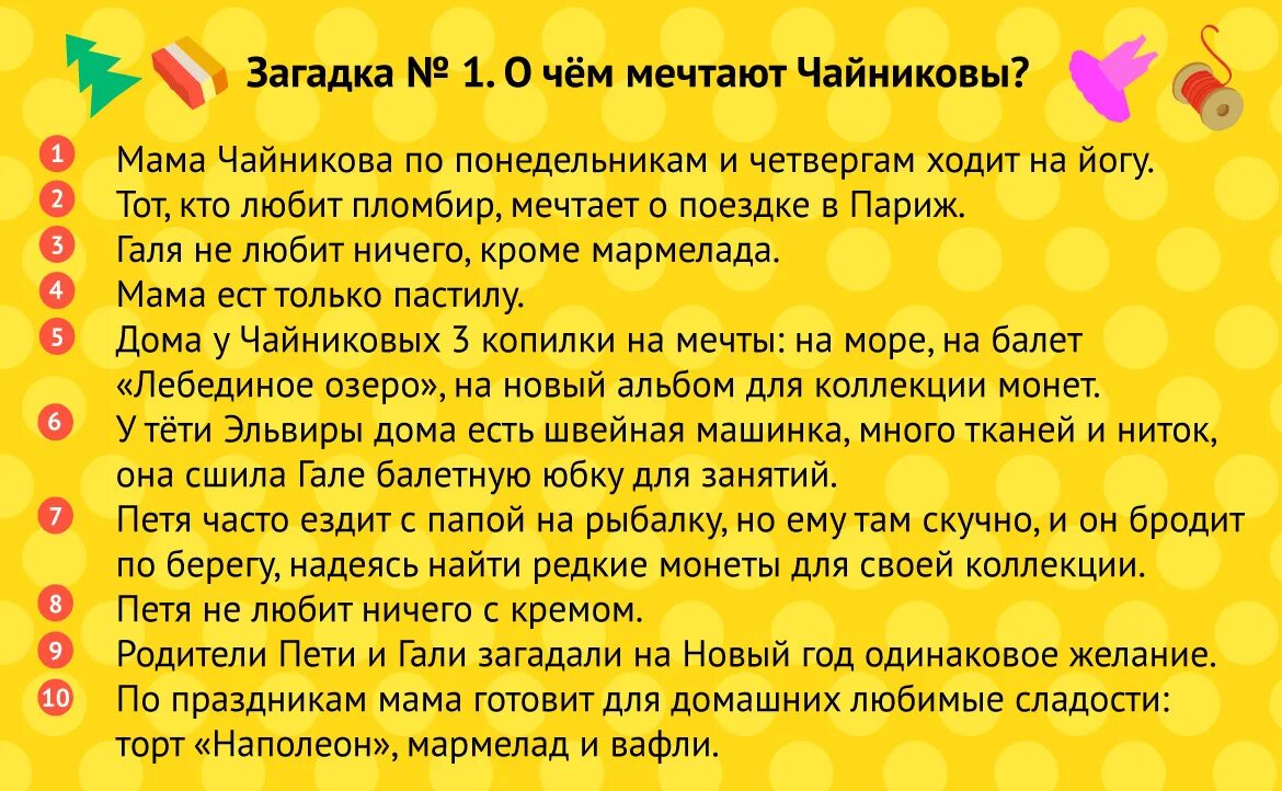 Все все о том о сем