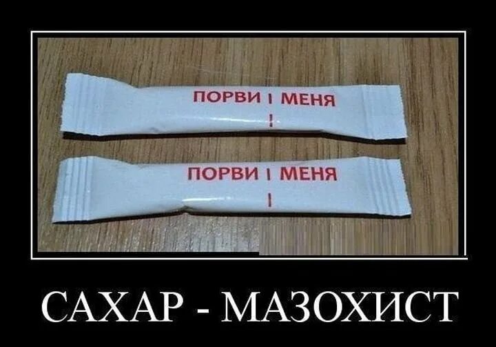 Рви мне твои