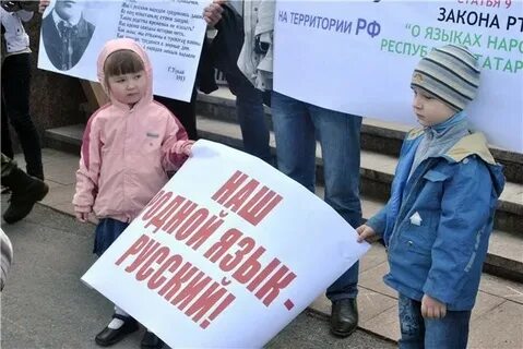 Против татаров