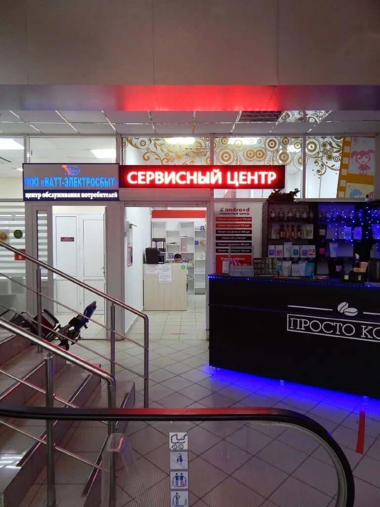 Полежаева 30 саранск. Вывеска сервисного центра по ремонту техники. Степана разина 42 саранск сервисный центр huawei. Влада термопро. Магазины телефонов саранск.