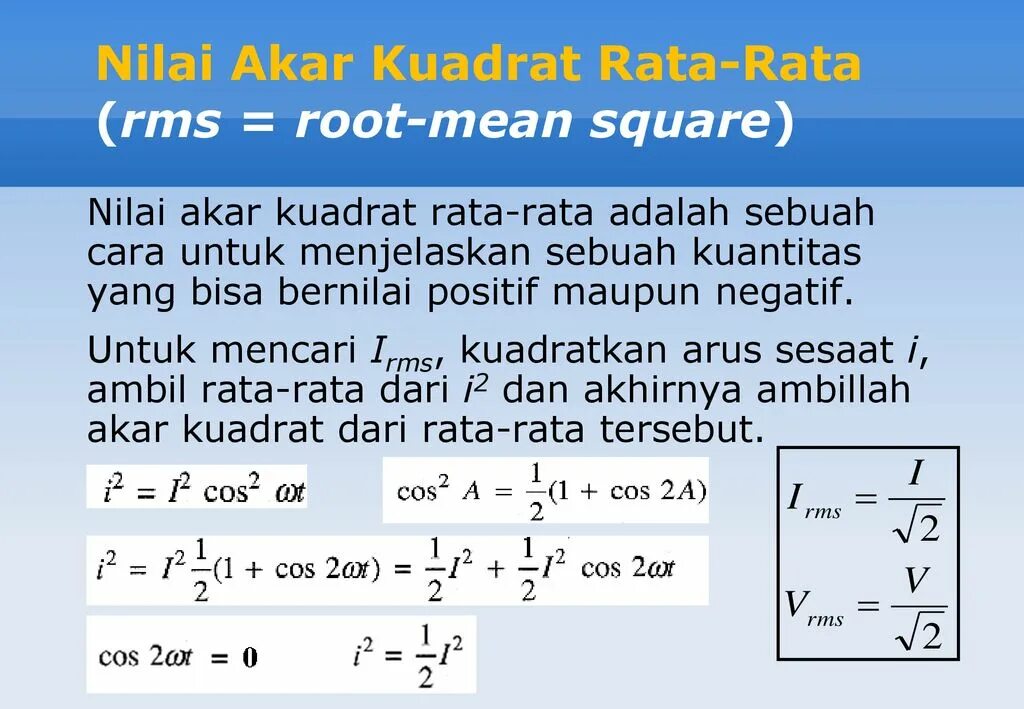 Rooting meaning. Root mean Square. RMS root mean Square. RMS (root mean Square) измеритель. Root mean Square Speed.