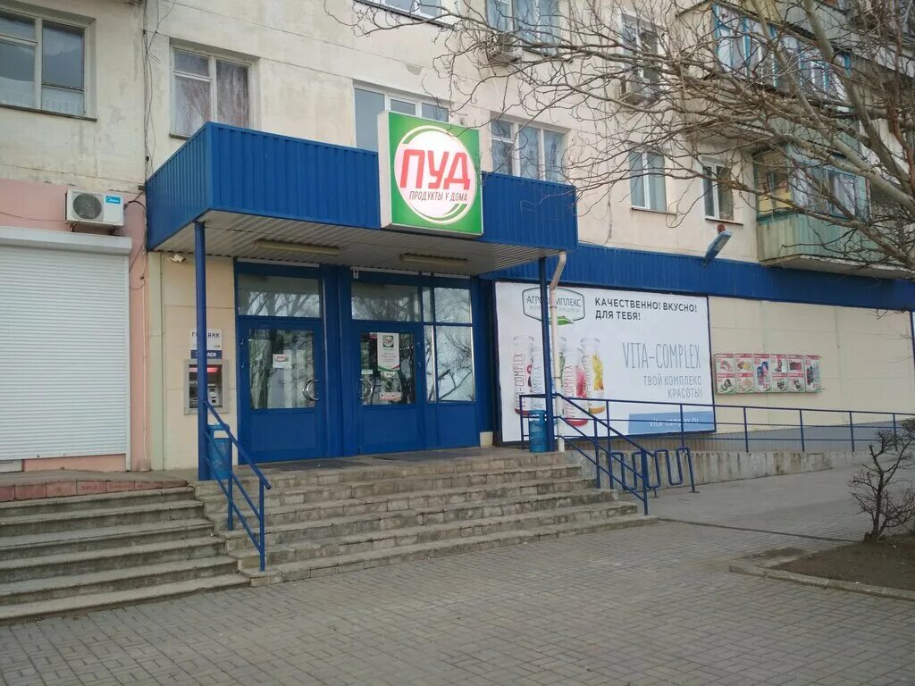 магазин новый стиль феодосия пгт приморский. магазины пгт приморский. пгт лучегорск пожарский район. улица победы пгт приморский. сеть магазинов радиус.