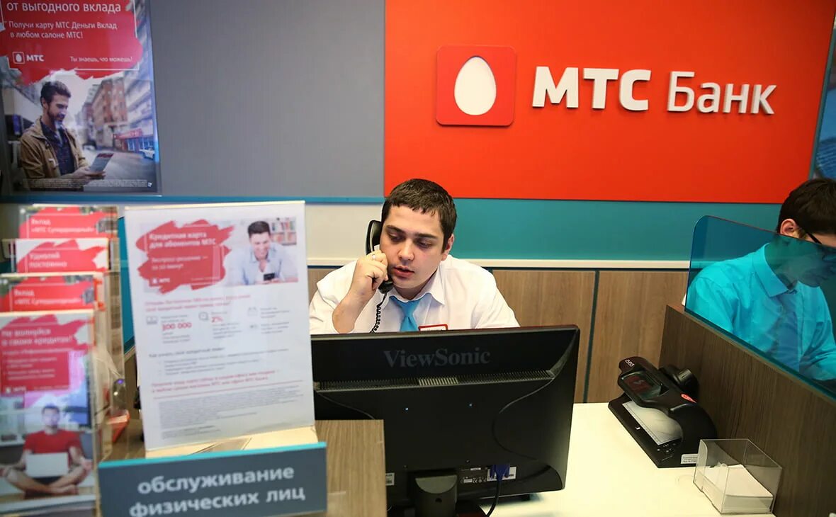 Мтс банк оператор. Клиенты мтс. мтс банк мошенники. мтс банк топ. жалуемся на банк.