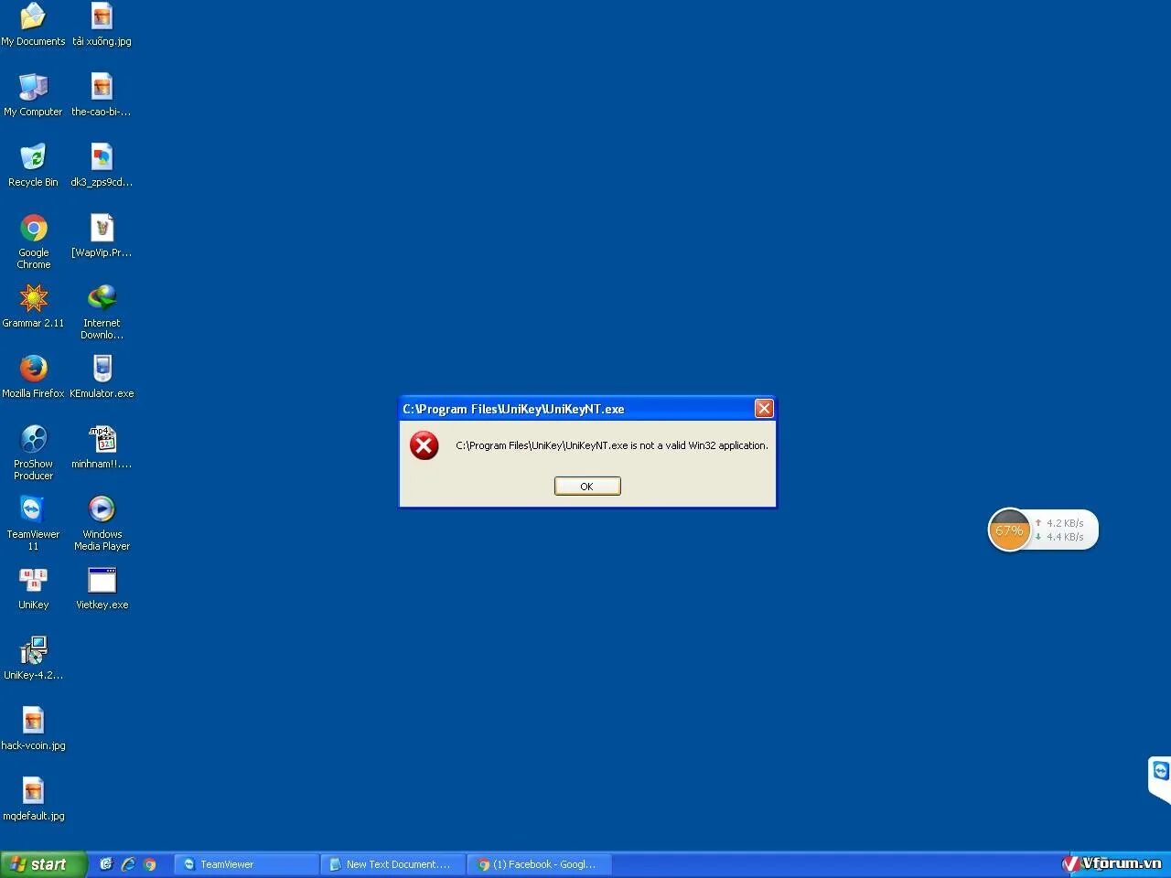 This exe is not supported. Is not a valid video file что делать.
