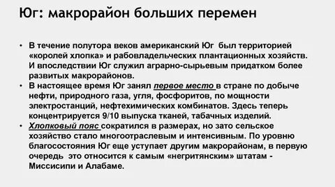 В течение полутора