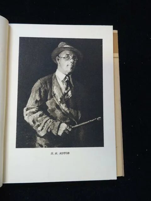 Николай крапивин художник. Мстера советского искусства. Садыков. Мастера советского искусства. Мастера советского искусства.