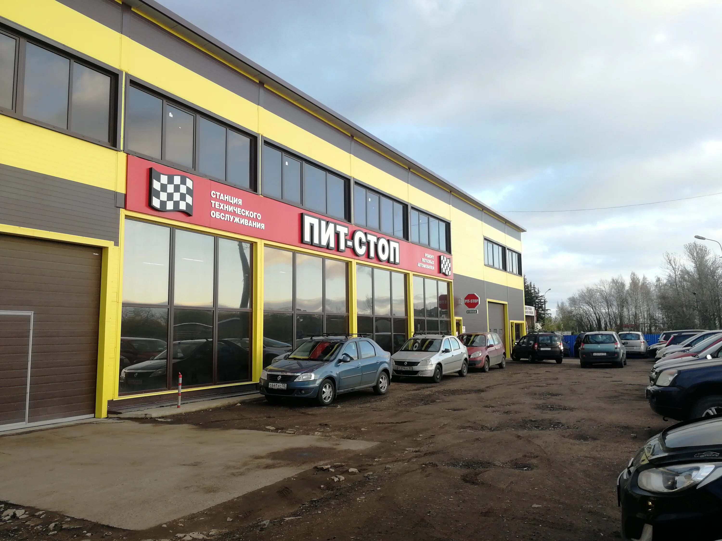 Сто великий новгород адреса. Сто великий новгород адреса. Автосервис результат великий новгород. Сто великий новгород. Бистро на лужской великий новгород.