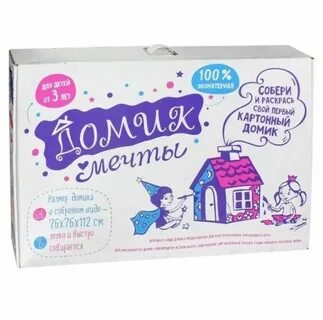 Мечта 76