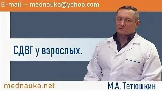 Меднаука нет