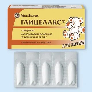 Глицелакс суппозитории ректальные