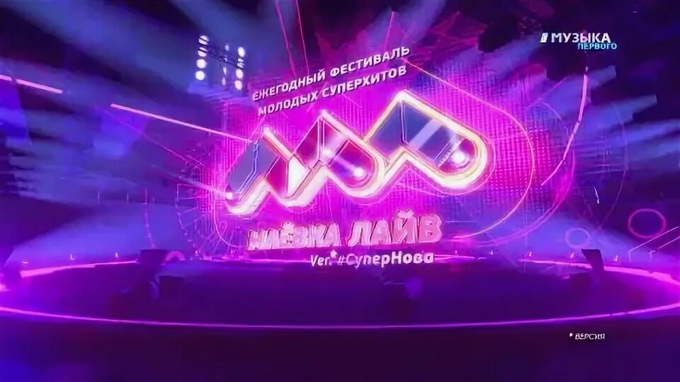 Музыкальный первый тв. Канал музыка первого. Музыка эмблема для телеканала. Телеканал музыка первого. Музыка первого logo.