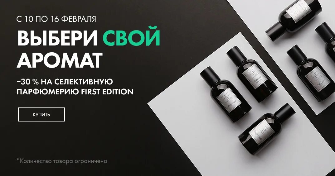 духи с лавандой. ляромат парфюмерия интернет. женская туалетная вода gap. туалетная вода love love love. ляромат магазин парфюмерии.