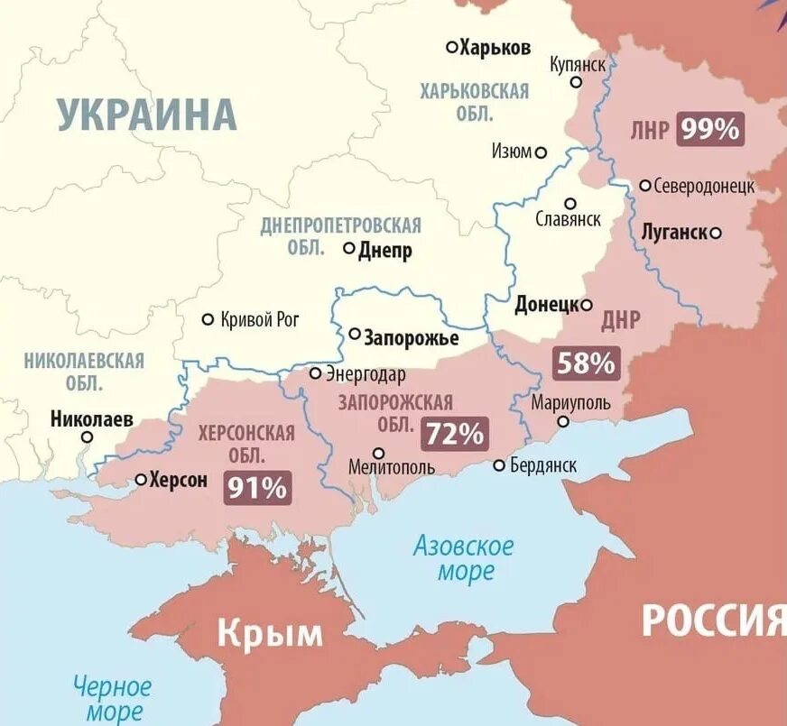 Какие территории вступили в россию. Карта России и Украины. Карта росийи иукраины. Границы Донецкой Республики на карте. ДНР И ЛНР на карте.