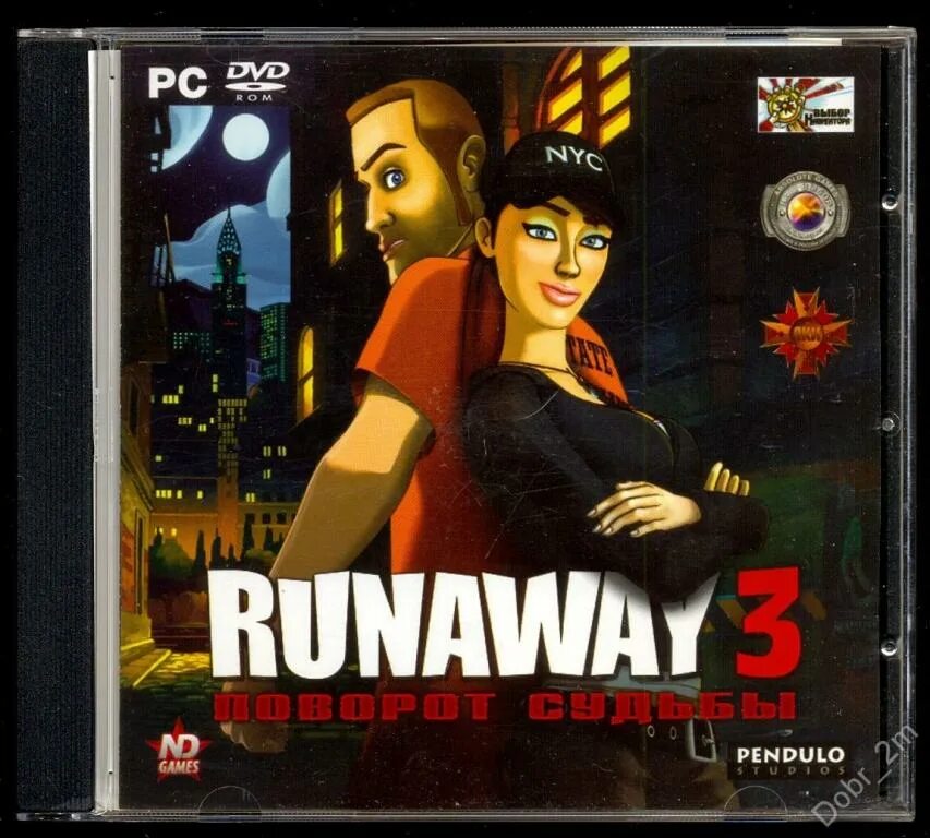 Runaway 3. Runaway игра 3. Runaway 3: поворот судьбы. Runaway 3 квест.