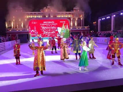 Название народного ледового шоу в эрмитаже