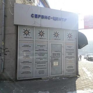Сц где