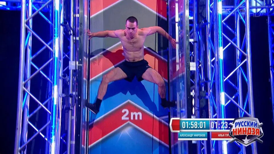 русский ниндзя имена