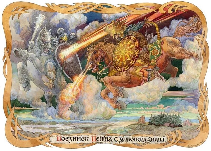 «святой георгий, поражающий дракона» (около 1504—1505). Афсати картина. Кинуко крафт «амур и психея». Лернейская гидра гравюра. Святейший миф.