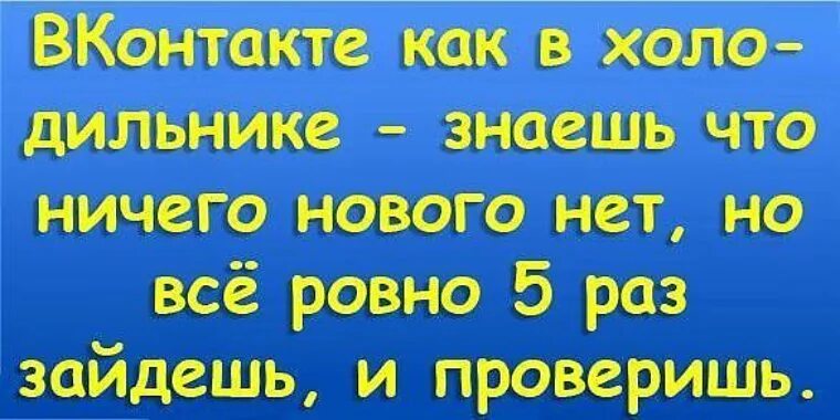 Статусы в ВК. Красивые статусы в ВК. Прикольные статусы. Статус ВКОНТАКТЕ. Что можно статус вк