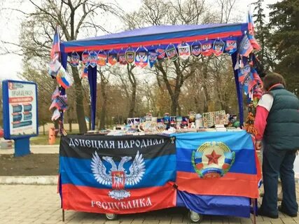 Донецкие нов