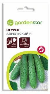 Garden star семена