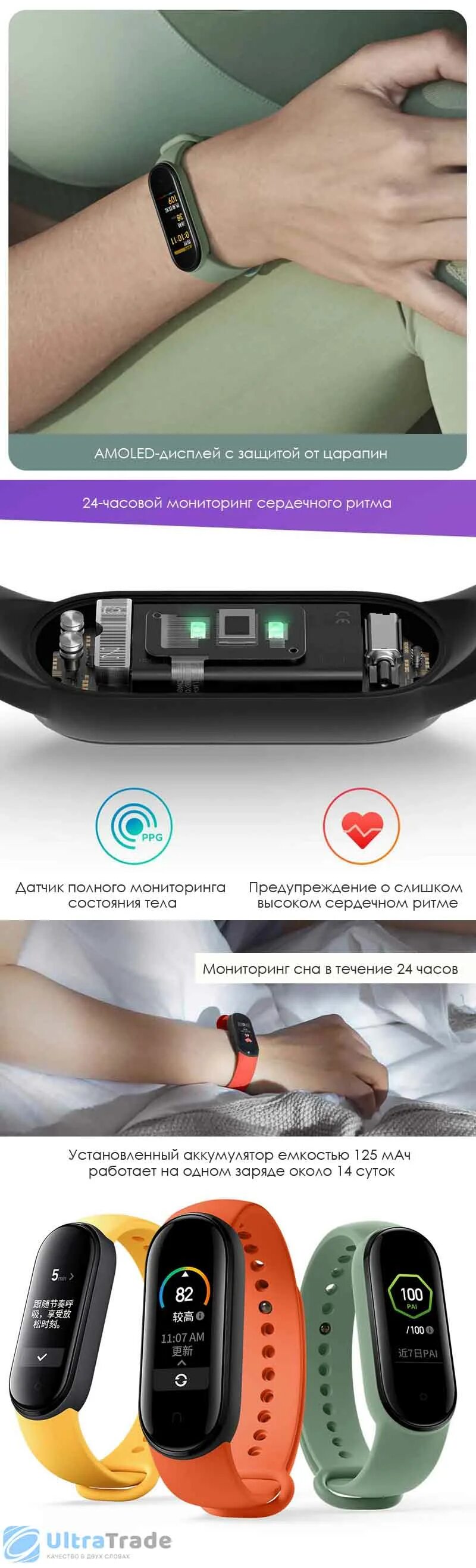 Фитнес-браслет Xiaomi mi Band 5 NFC. Дисплей для фитнес браслета mi Band 2. Xiaomi mi Band 5 характеристики. Браслет для Xiaomi mi Band 3/4/5/6/NFC.