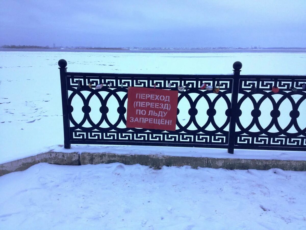 Запрет выхода на лед в саратове. Табличка зимой. Зимняя канавка табличка. Значки запрета на набережной. Саратов знак зимой.