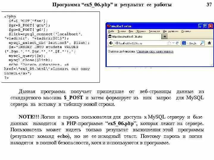 Proc в паскале. Программа ex5. H c++. Uses sysutils в паскале что это. Sysutils pascal.