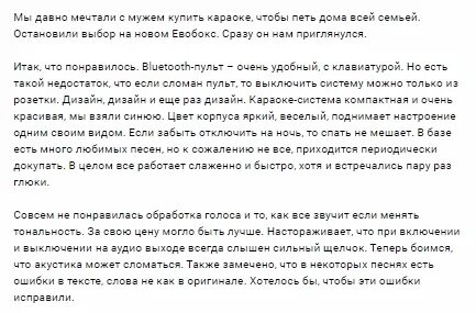 Друзей и денег не бывает караоке