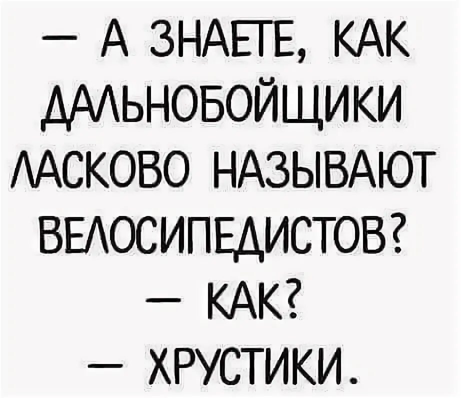 Как мило назвать. Как ласково назвать. ласково назвать девушку. как ласково назвать мужчину. как можно ласково обозвать девушку.