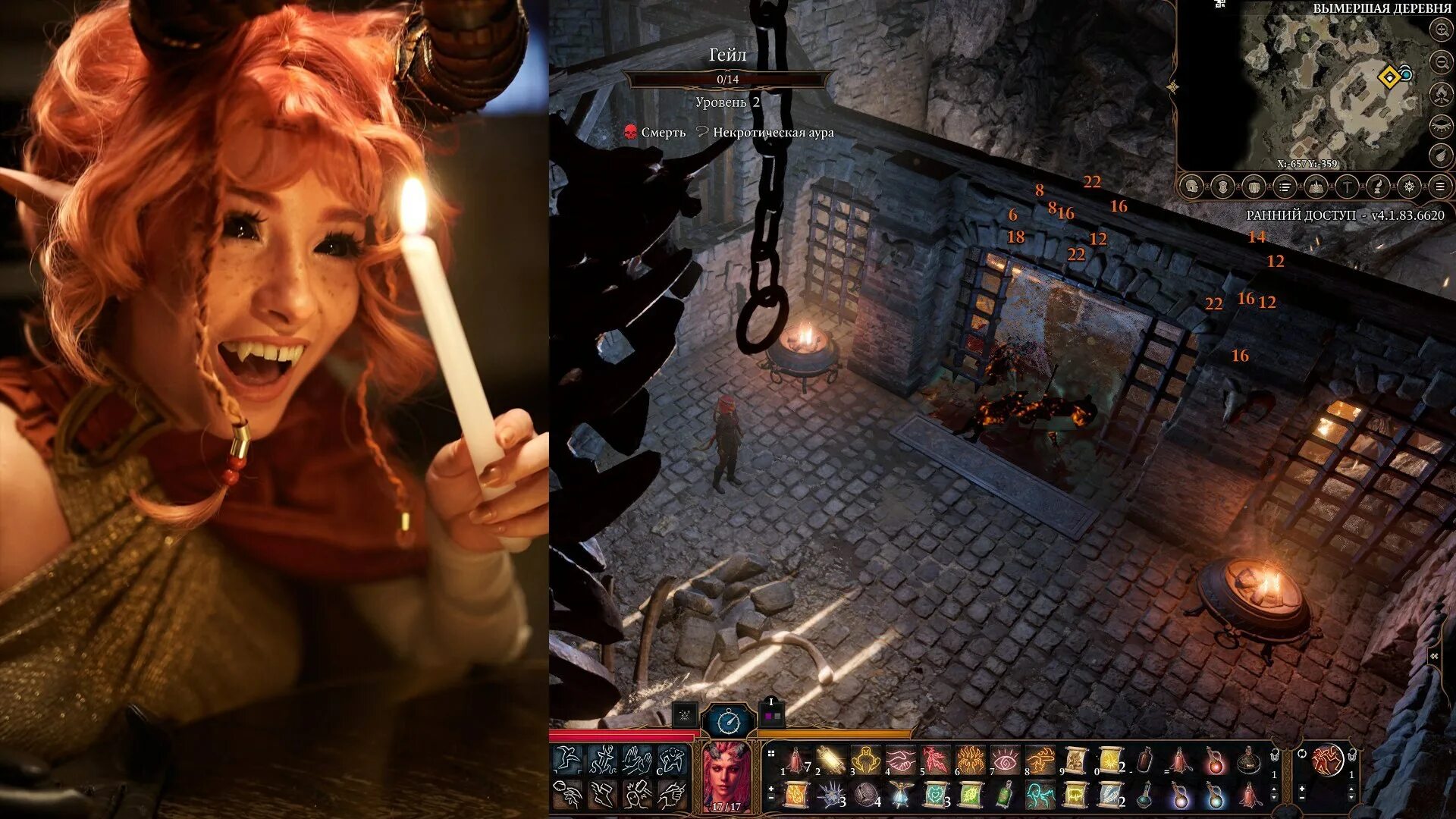 Ментара балдурс гейт. Baldur s gate 3. baldur&#039;s gate 3 roadmap. уилл балдурс гейт 3. baldur&#039;s gate 3 интерфейс.