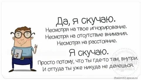 Она не ч