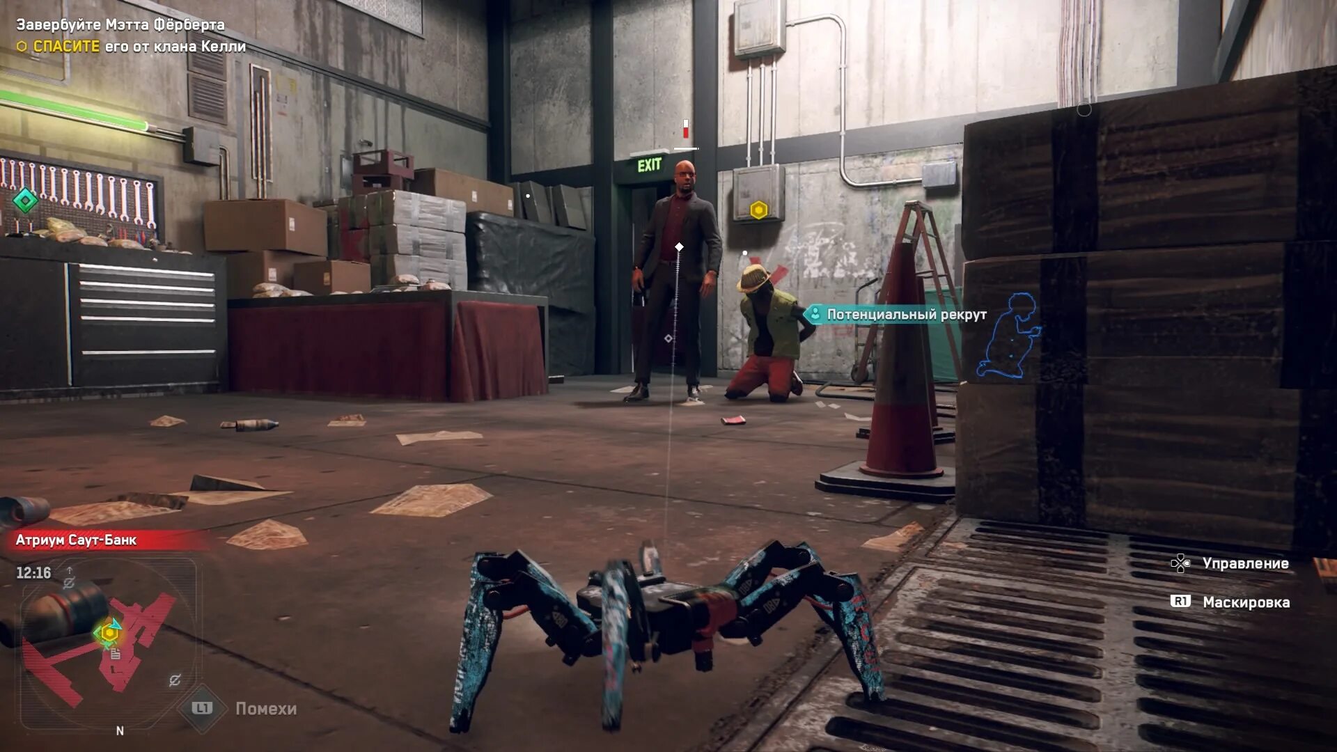 Watch legion взломали. Watch dogs legion sabine. watch dogs legion дроны. watch dogs legion clan kelly.