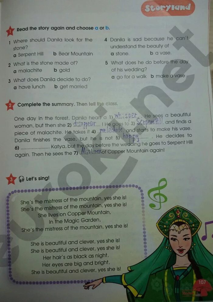 гдз по английскому языку 4 класс рабочая тетрадь spotlight стр 4. гдз по английскому языку 4 класс сборник упражнений 1 часть стр 62. быкова дули поспелова. английский язык 6 класс ваулина. английский язык быкова дули.