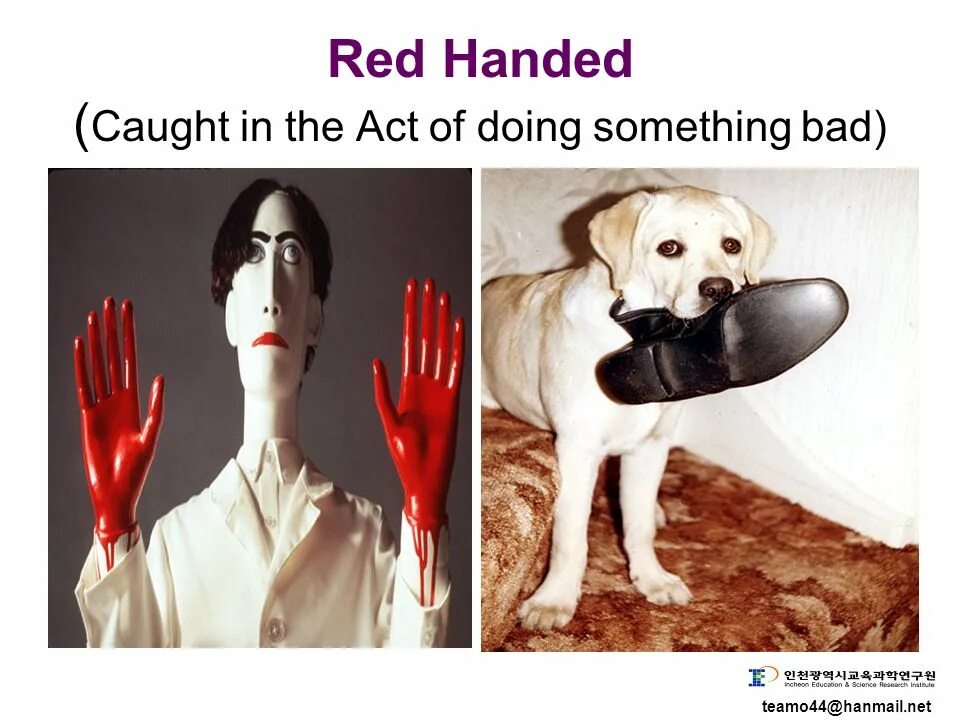 To be caught up in something. Caught red-handed идиома. catch someone red-handed. to be caught red-handed. get caught red handed.