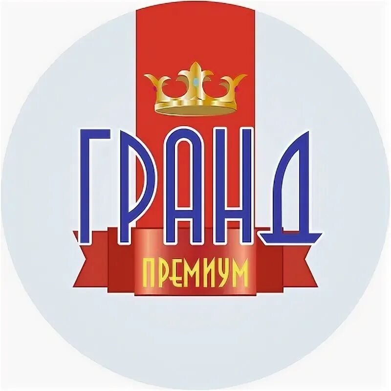 Гранд какой то. Гранд эмблема. гранд надпись. granda логотип. чай гранд логотип.