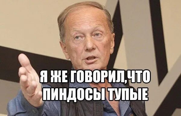 Что америка говорит россии. Ну американцы ну тупые. Задорнов ну тупые. Задорнов ну тупые американцы. Ну тупые Мем.