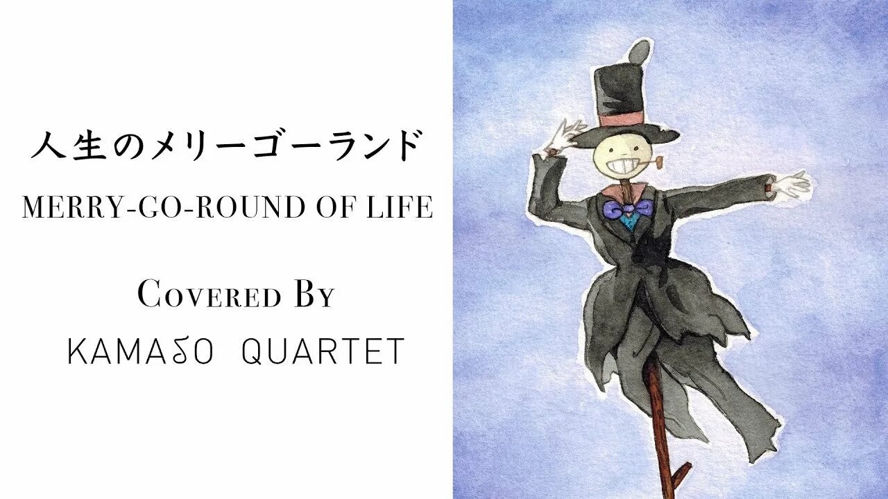 Howl's moving Castle Merry go Round of Life. Merry go Round of Life. Merry-go-Round of Life (from "Howl's moving Castle"). Howl's moving Castle - Merry go Round of Life Vitamin String Quartet. Merry go round joe hisaishi