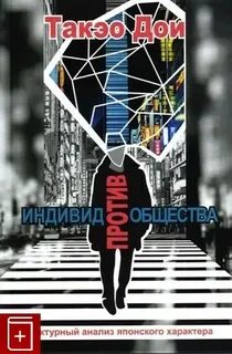Индивид книги