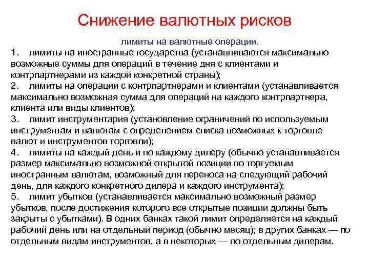 Предельная страна