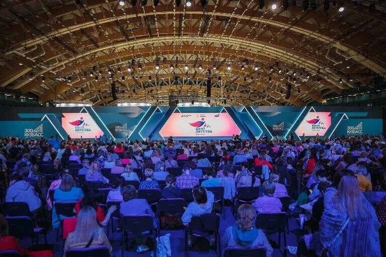 Женский форум в кузбассе. Форум в кемерово 31 мая. Спортивный канал кузбасс. Международный женский форум екатеринбург. Кемерово форум.